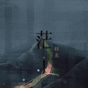 无码成人精品区一级毛片
