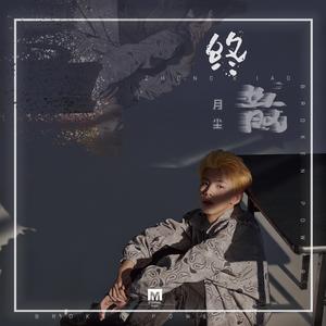 无码成人精品区一级毛片
